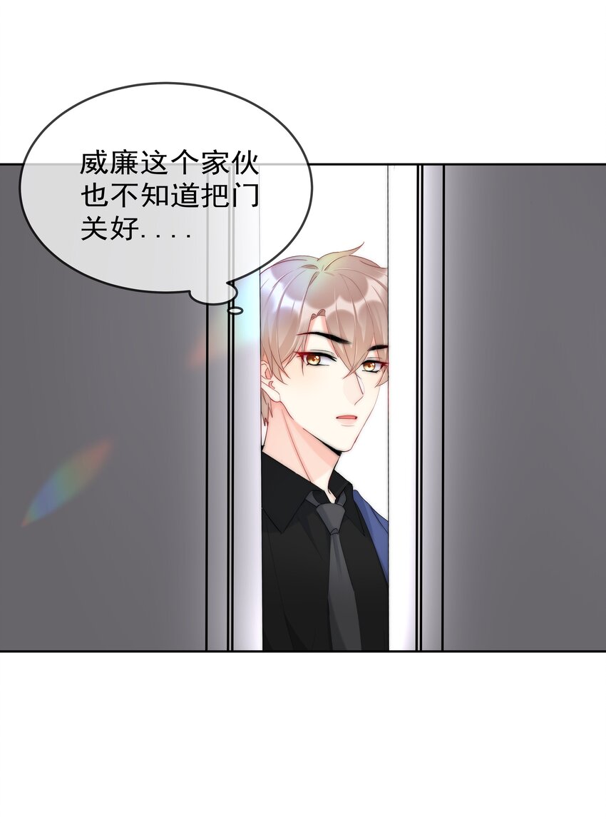 boss大人是女神韩漫全集-047 好萌！想rua！无删减无遮挡章节图片 