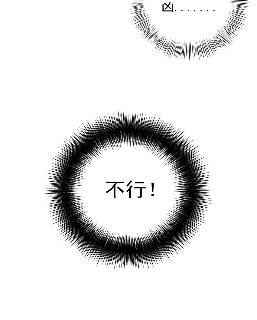 boss大人是女神韩漫全集-048 大型狗血现场无删减无遮挡章节图片 