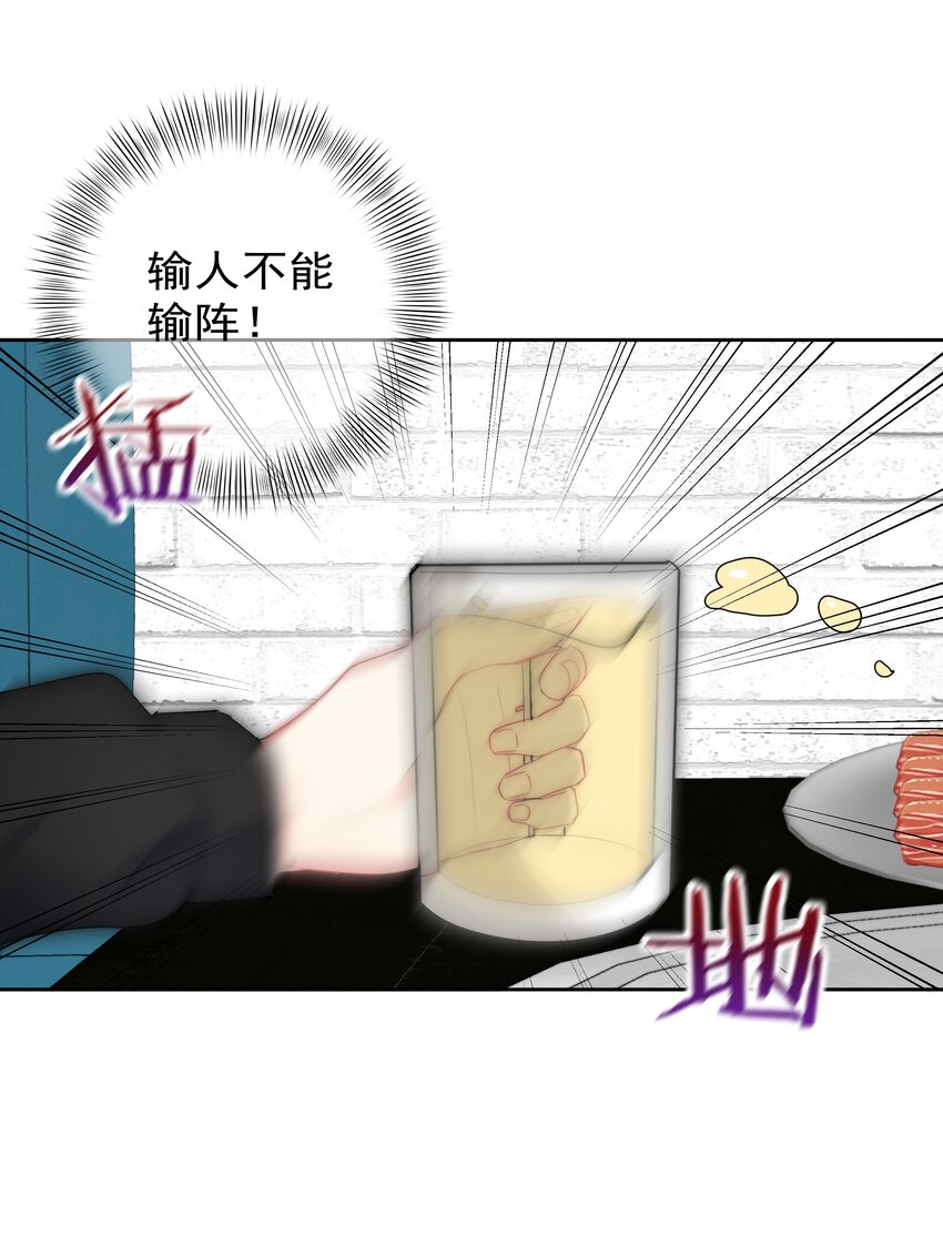 boss大人是女神韩漫全集-048 大型狗血现场无删减无遮挡章节图片 