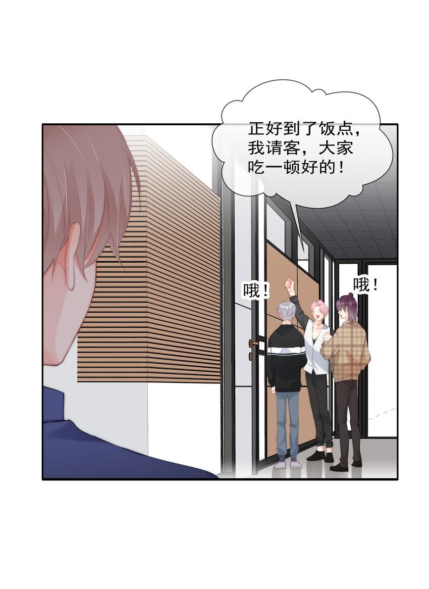 boss大人是女神韩漫全集-048 大型狗血现场无删减无遮挡章节图片 