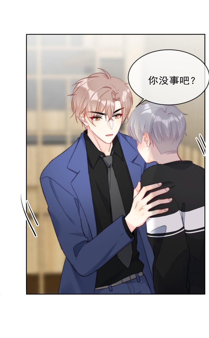 boss大人是女神韩漫全集-048 大型狗血现场无删减无遮挡章节图片 