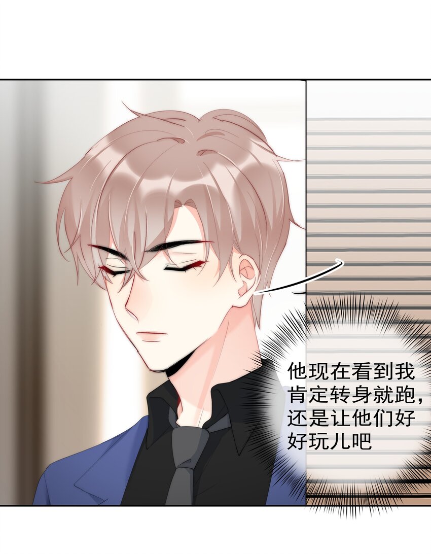 boss大人是女神韩漫全集-048 大型狗血现场无删减无遮挡章节图片 