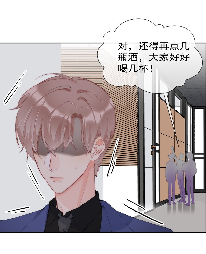 boss大人是女神韩漫全集-048 大型狗血现场无删减无遮挡章节图片 