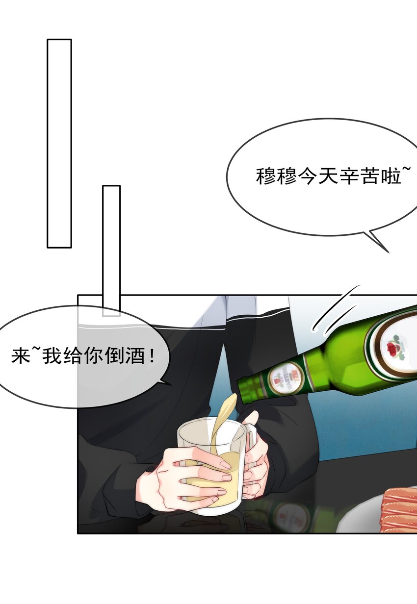 boss大人是女神韩漫全集-048 大型狗血现场无删减无遮挡章节图片 