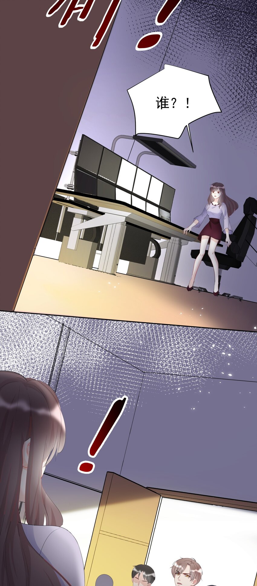 boss大人是女神韩漫全集-006 谁都别想逃无删减无遮挡章节图片 