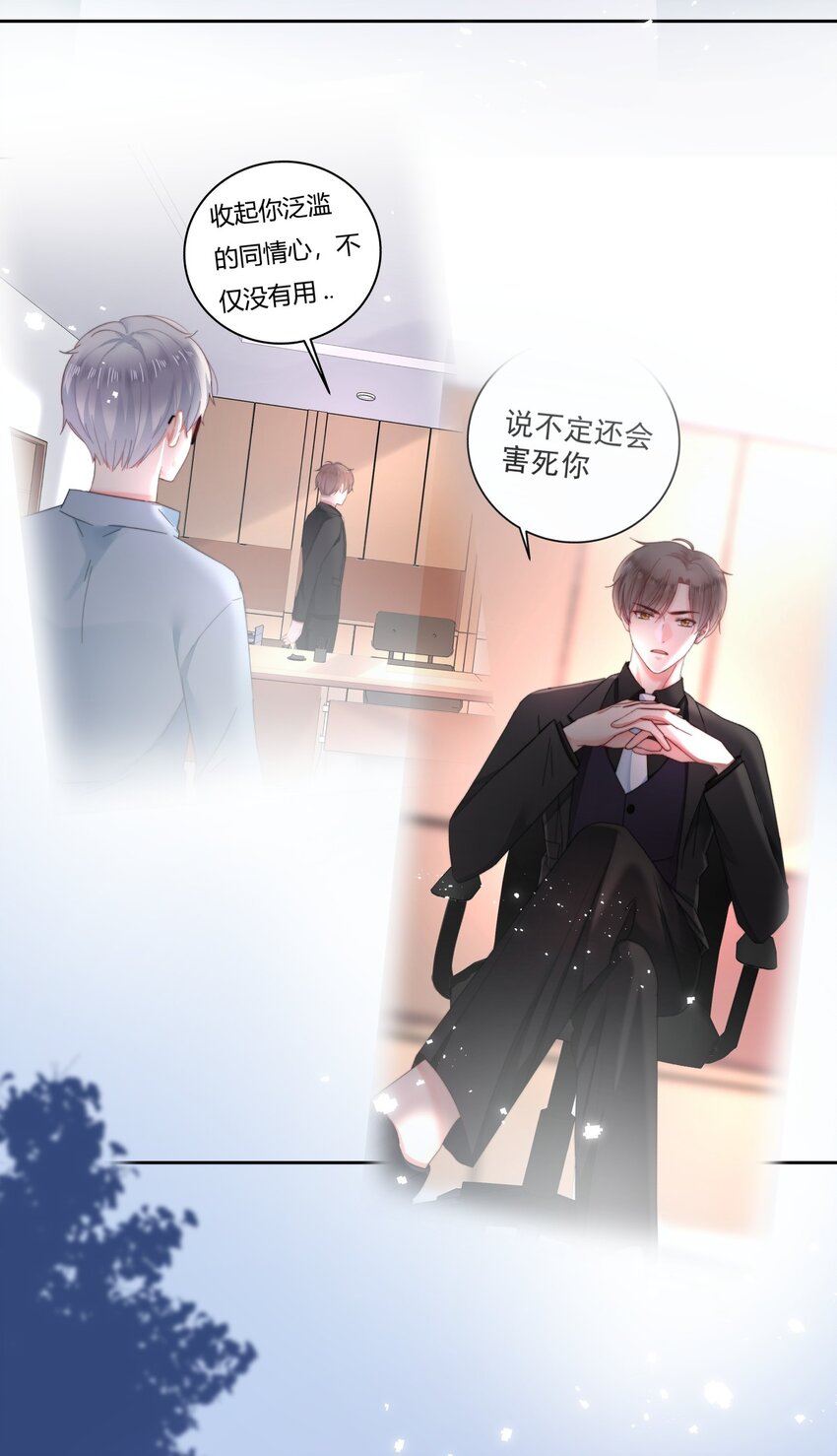 boss大人是女神韩漫全集-006 谁都别想逃无删减无遮挡章节图片 
