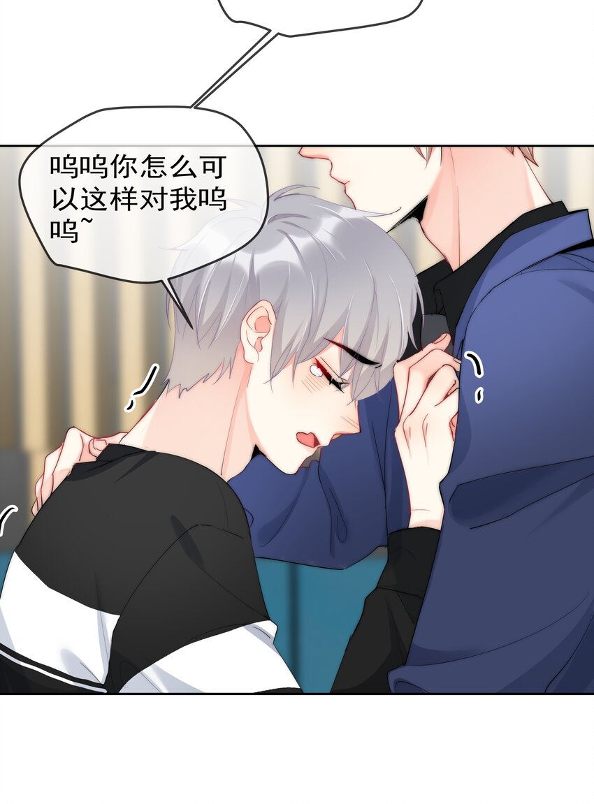 boss大人是女神韩漫全集-049 离职？无删减无遮挡章节图片 