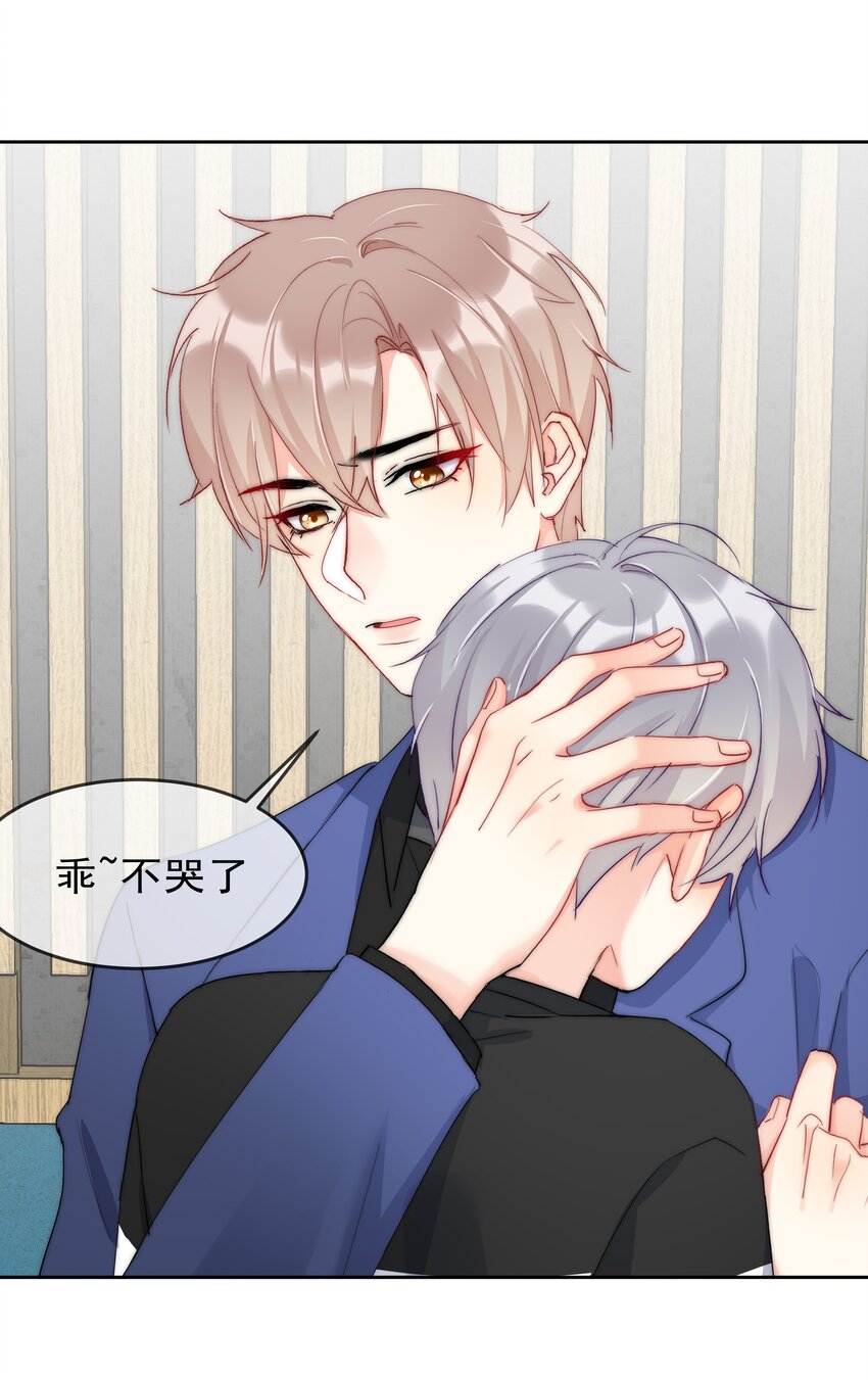 boss大人是女神韩漫全集-049 离职？无删减无遮挡章节图片 