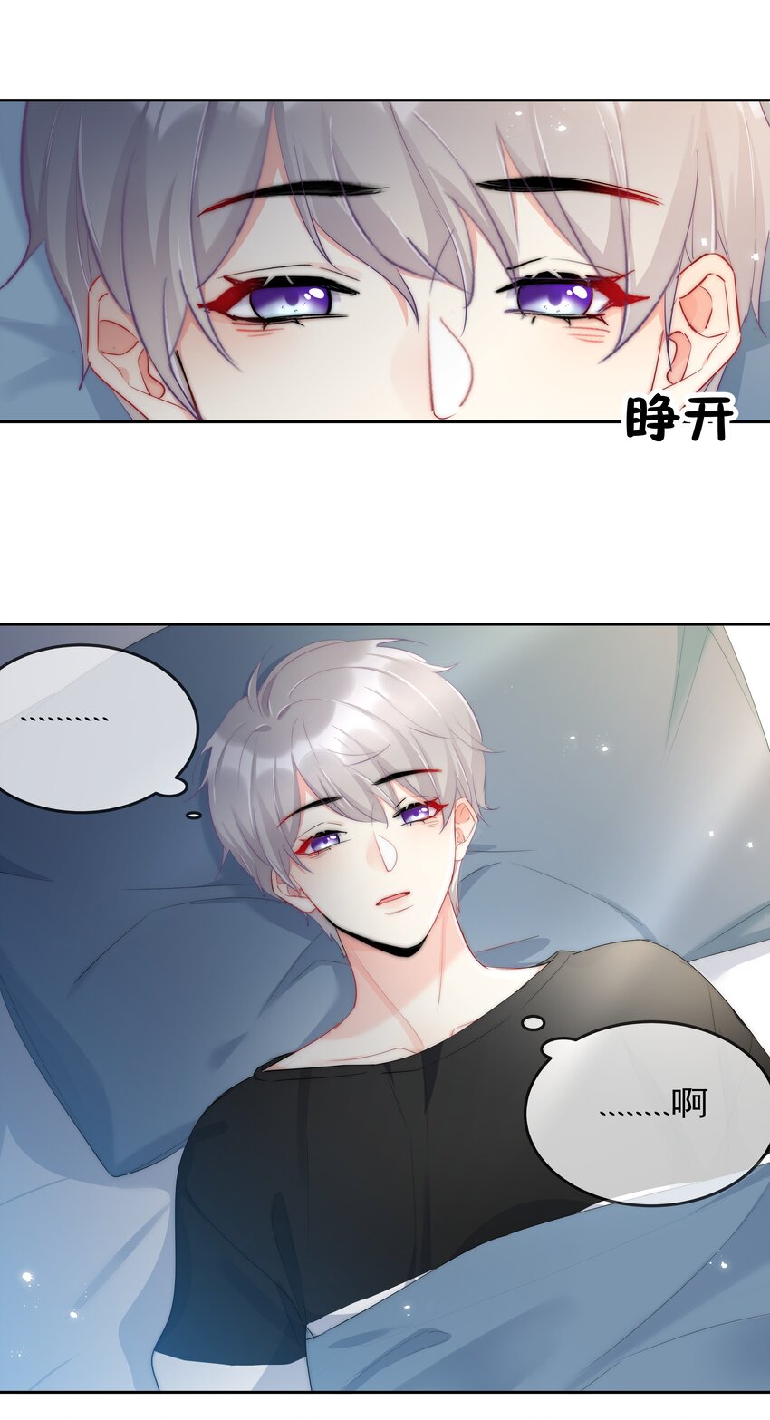 boss大人是女神韩漫全集-049 离职？无删减无遮挡章节图片 