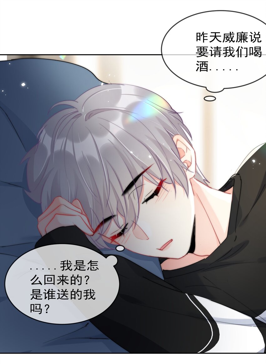 boss大人是女神韩漫全集-049 离职？无删减无遮挡章节图片 