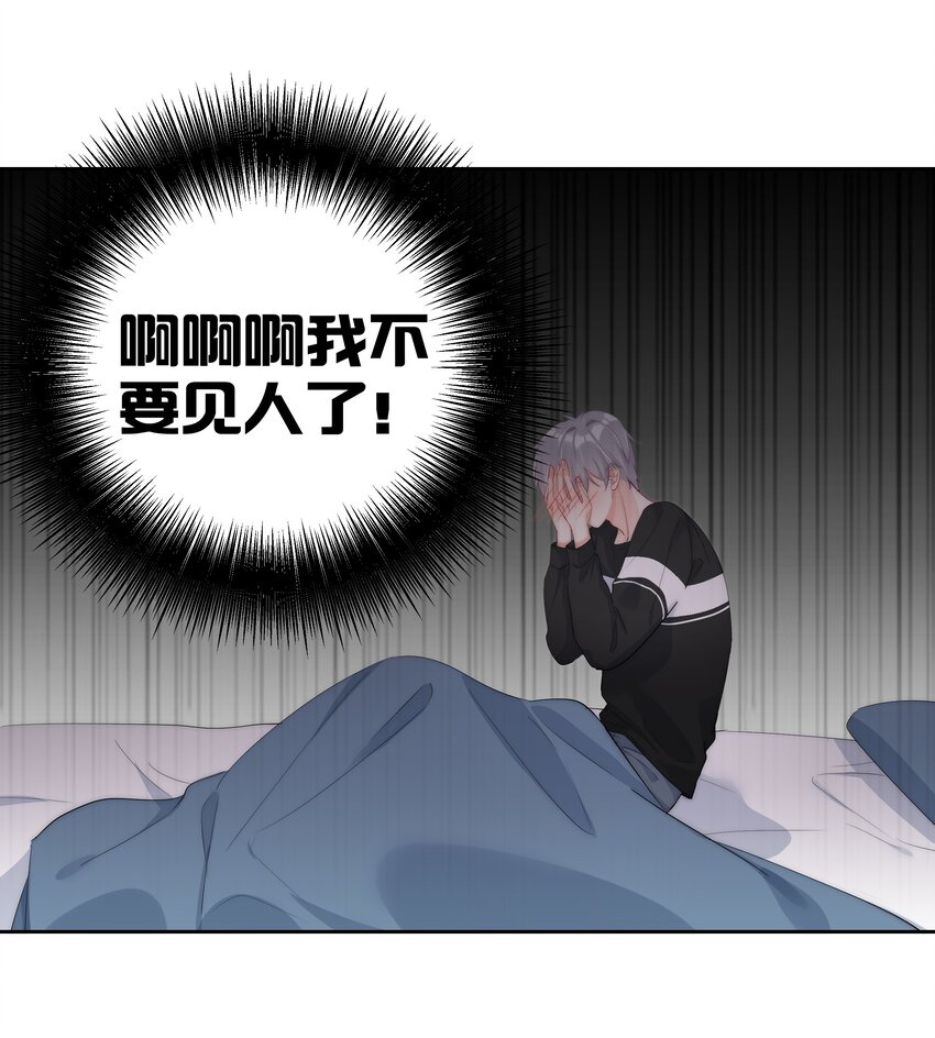 boss大人是女神韩漫全集-049 离职？无删减无遮挡章节图片 