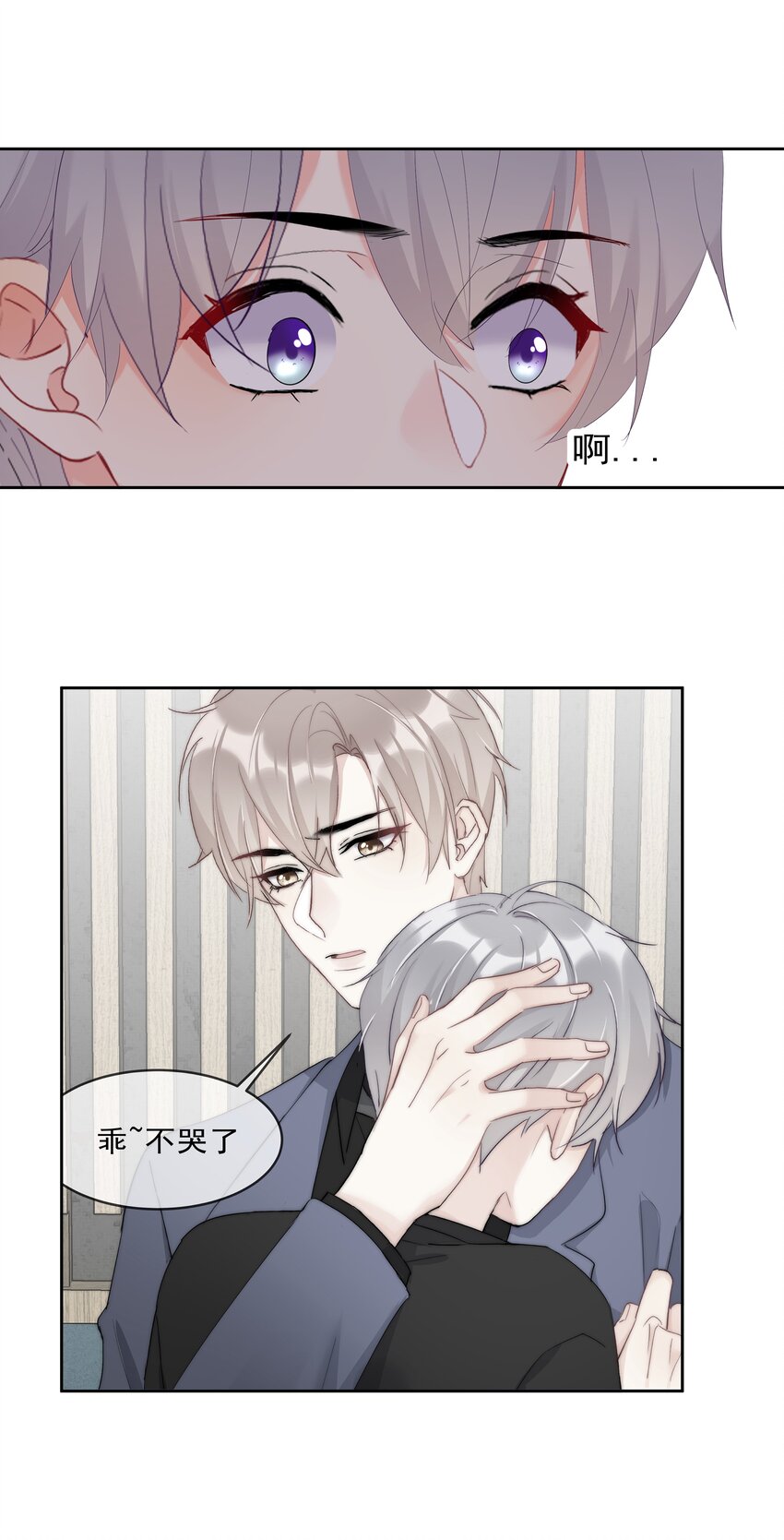 boss大人是女神韩漫全集-049 离职？无删减无遮挡章节图片 