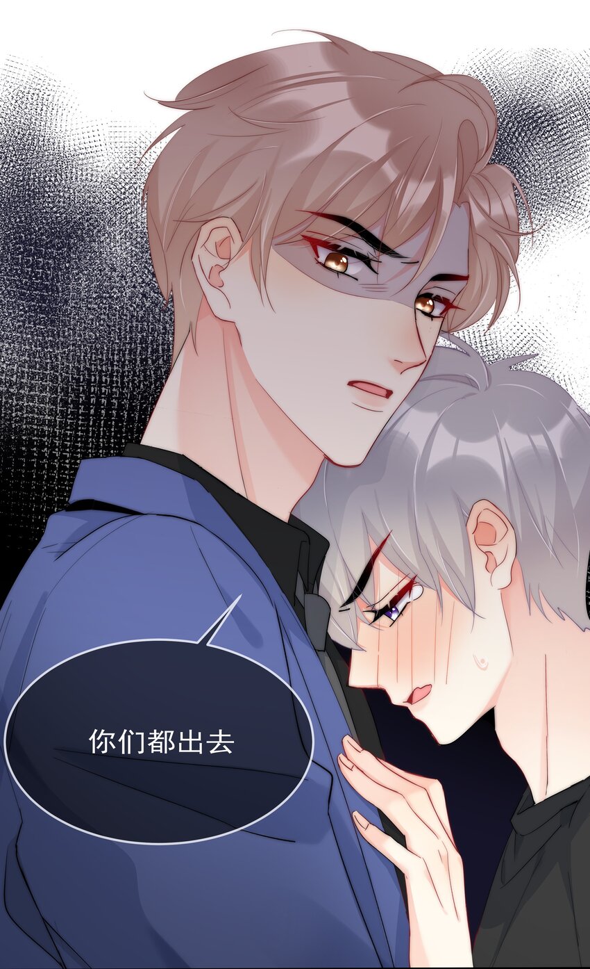 boss大人是女神韩漫全集-049 离职？无删减无遮挡章节图片 