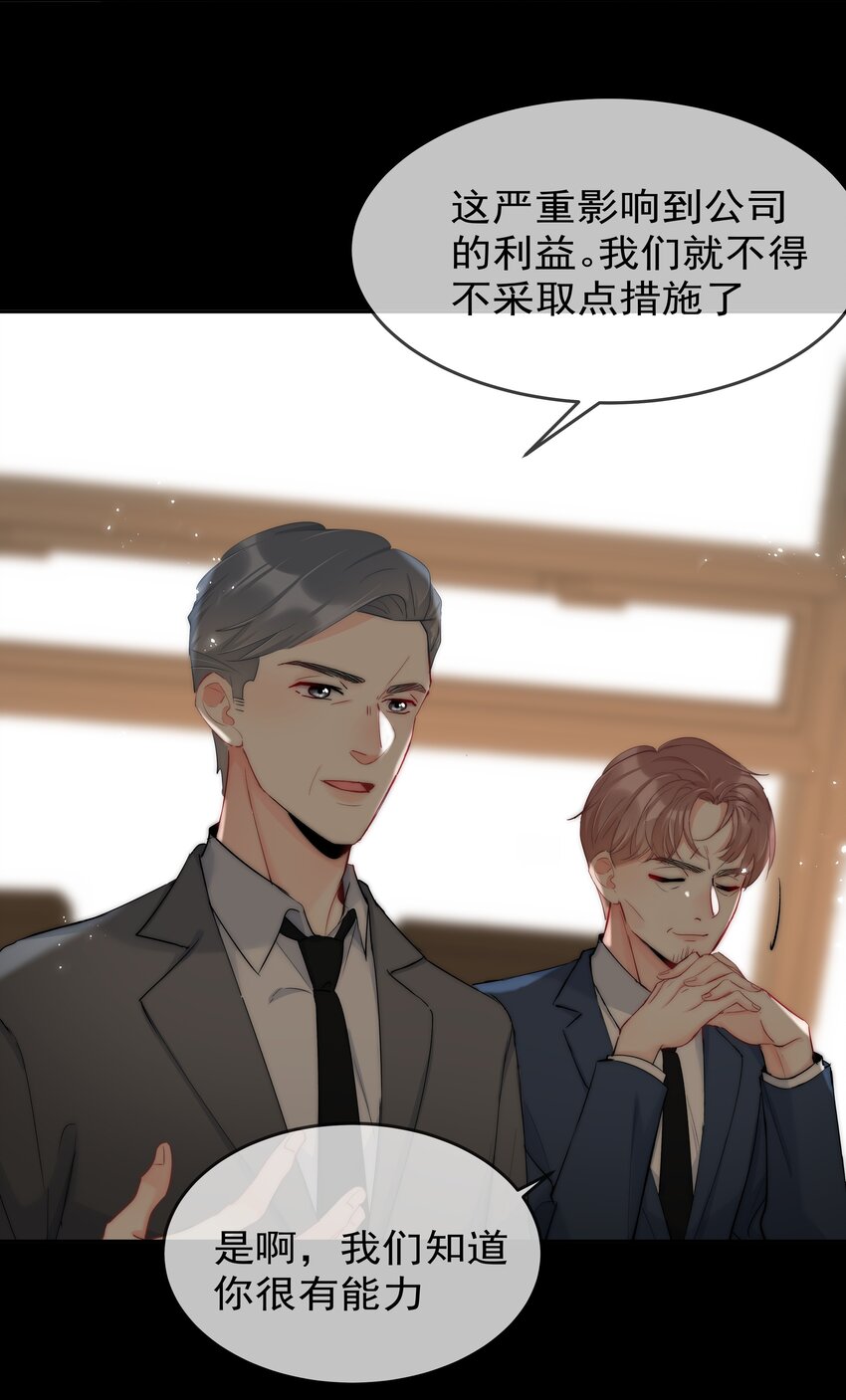 boss大人是女神韩漫全集-050 我都要了无删减无遮挡章节图片 