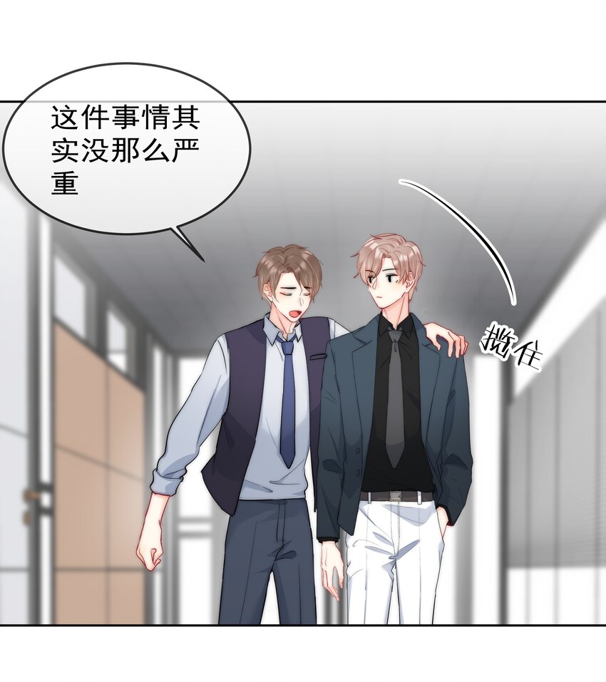 boss大人是女神韩漫全集-050 我都要了无删减无遮挡章节图片 