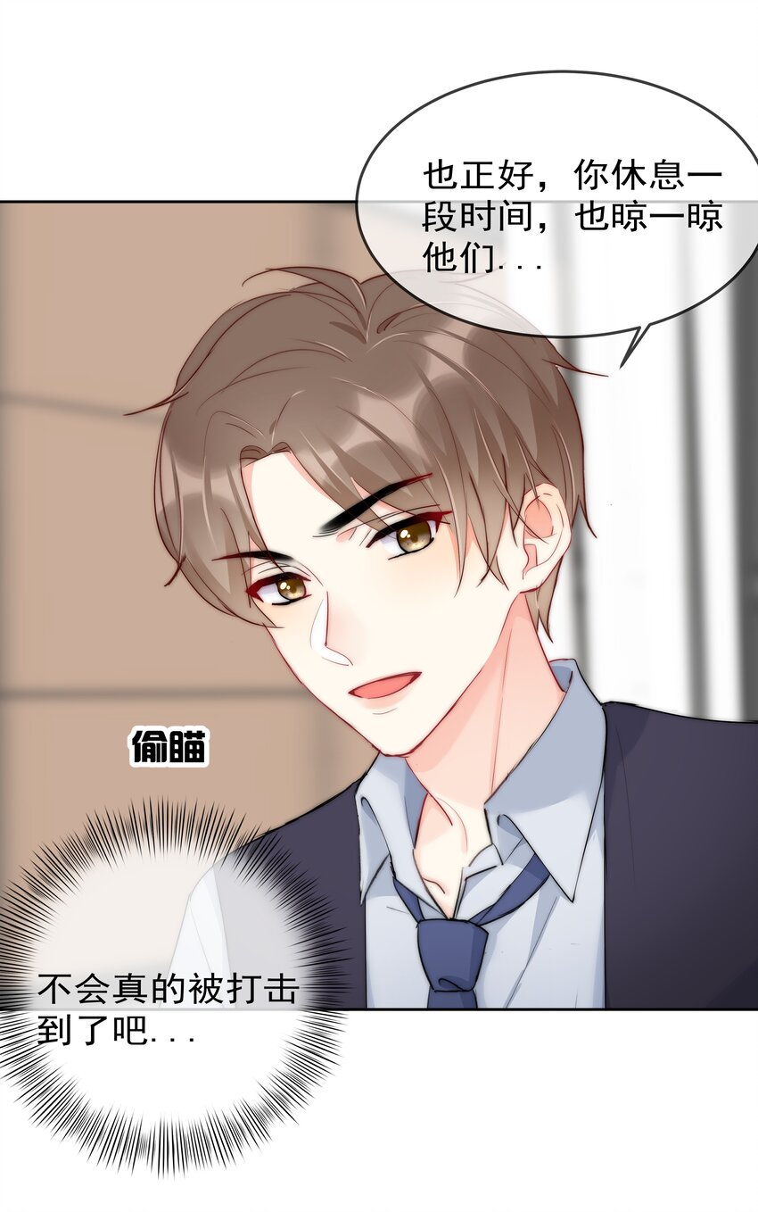 boss大人是女神韩漫全集-050 我都要了无删减无遮挡章节图片 
