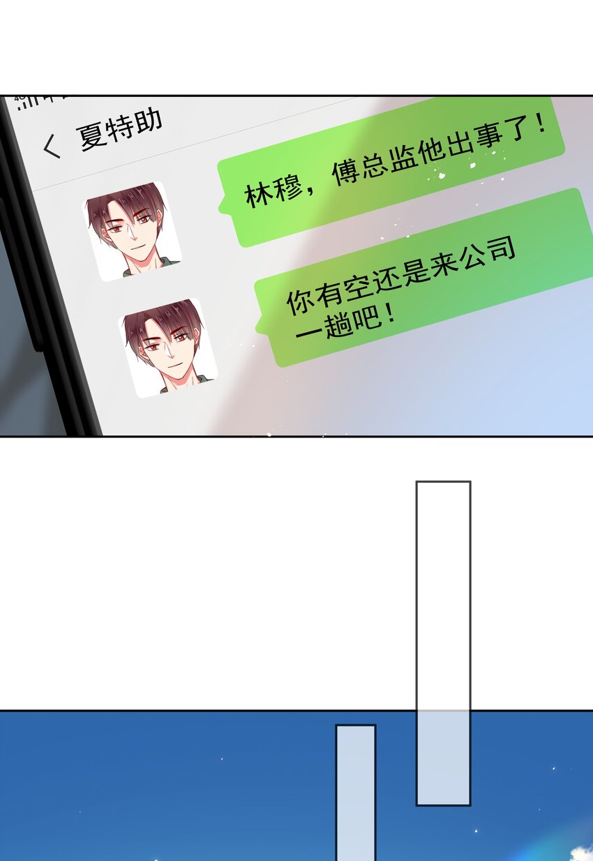 boss大人是女神韩漫全集-050 我都要了无删减无遮挡章节图片 