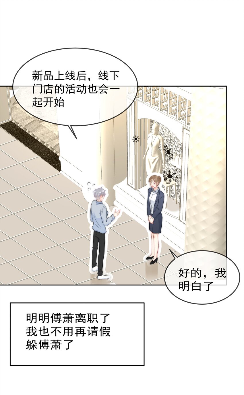 boss大人是女神韩漫全集-050 我都要了无删减无遮挡章节图片 
