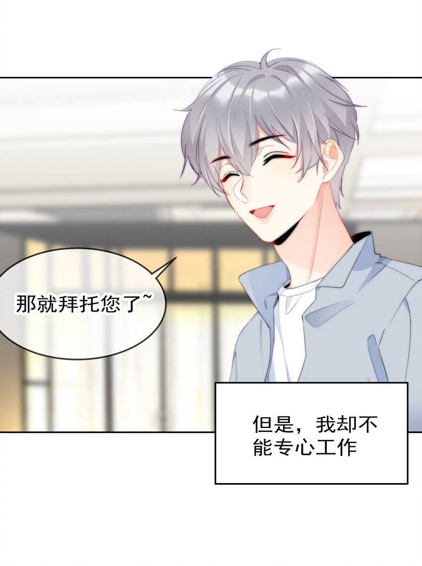 boss大人是女神韩漫全集-050 我都要了无删减无遮挡章节图片 