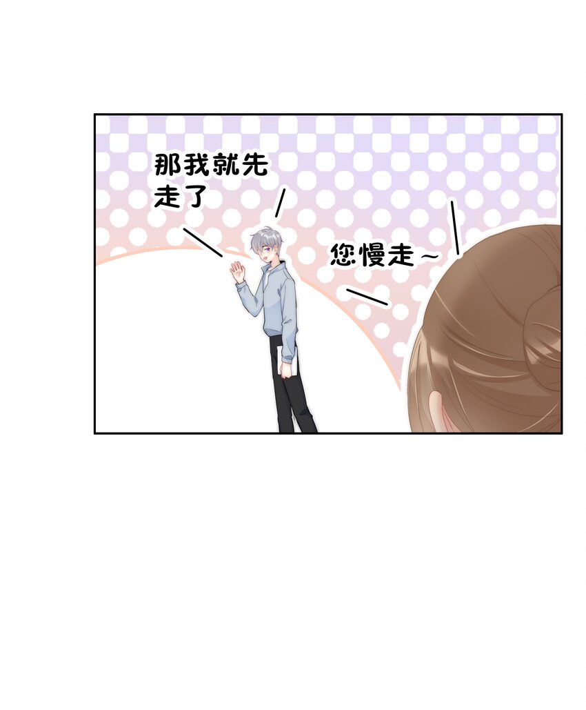 boss大人是女神韩漫全集-050 我都要了无删减无遮挡章节图片 