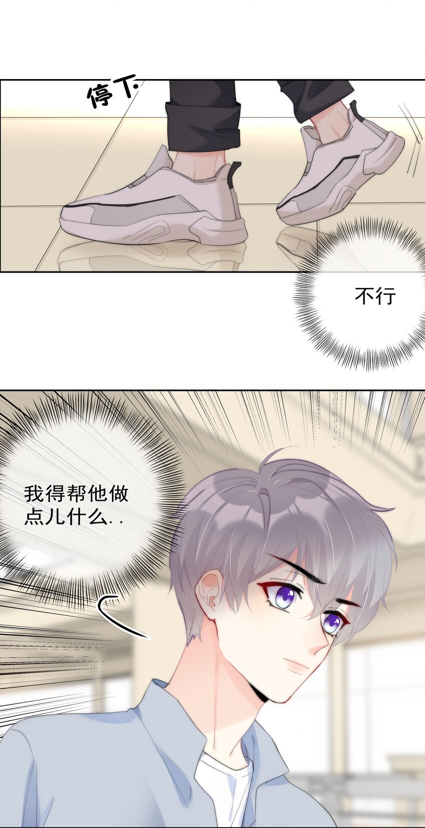 boss大人是女神韩漫全集-050 我都要了无删减无遮挡章节图片 