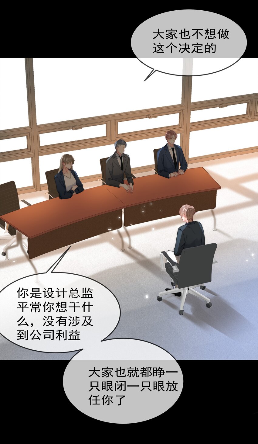 boss大人是女神韩漫全集-050 我都要了无删减无遮挡章节图片 