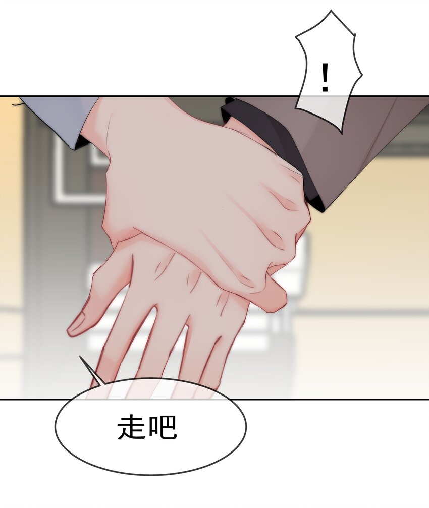 boss大人是女神韩漫全集-051 火了？无删减无遮挡章节图片 