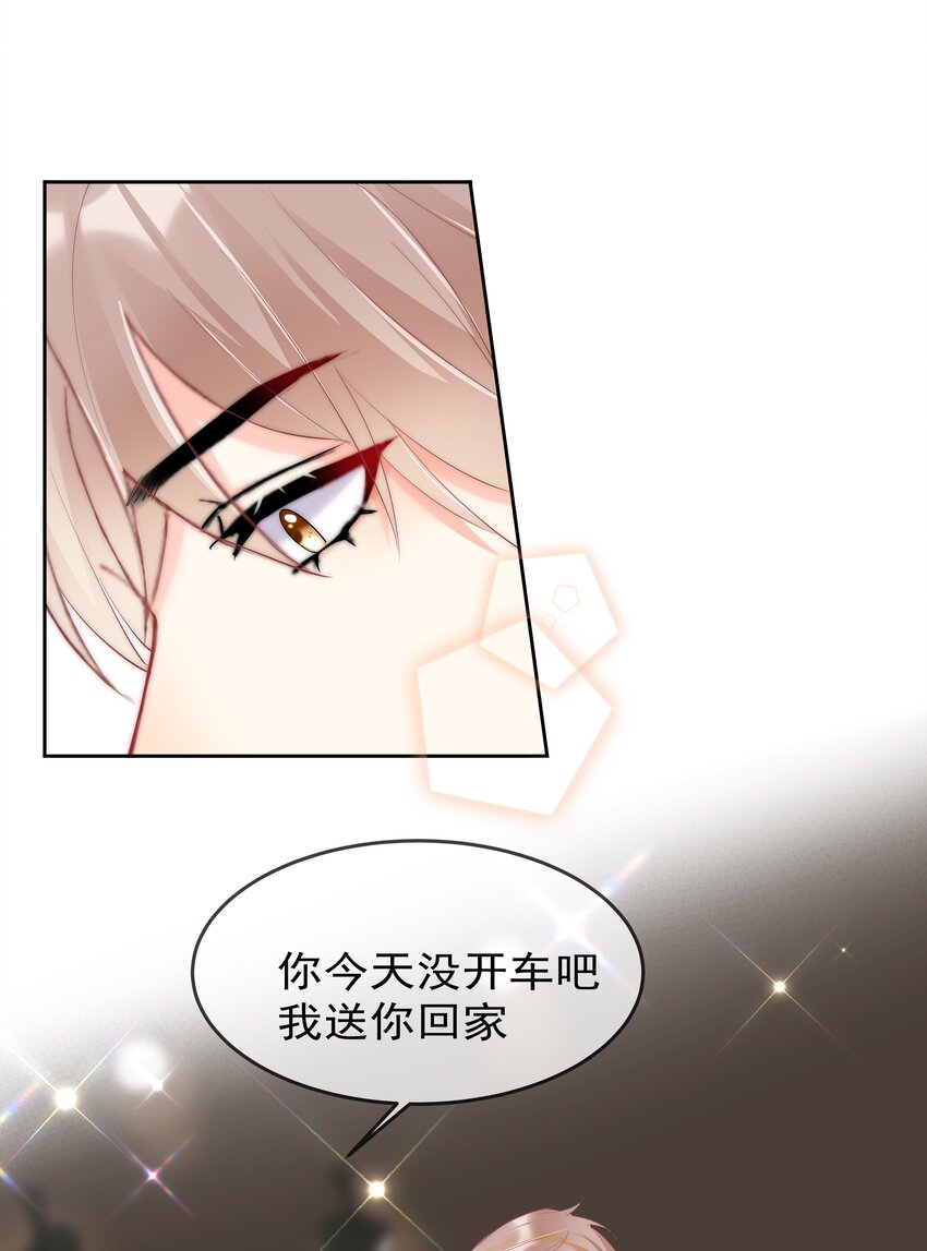 boss大人是女神韩漫全集-051 火了？无删减无遮挡章节图片 