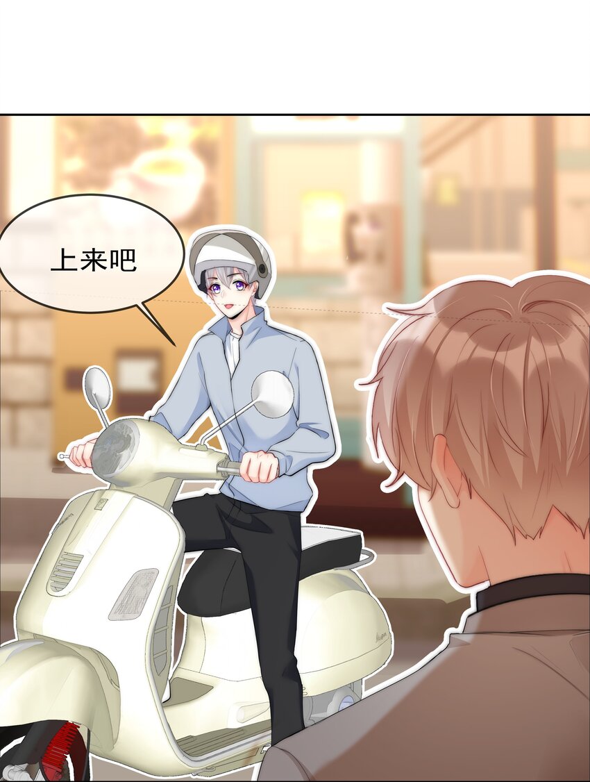 boss大人是女神韩漫全集-051 火了？无删减无遮挡章节图片 
