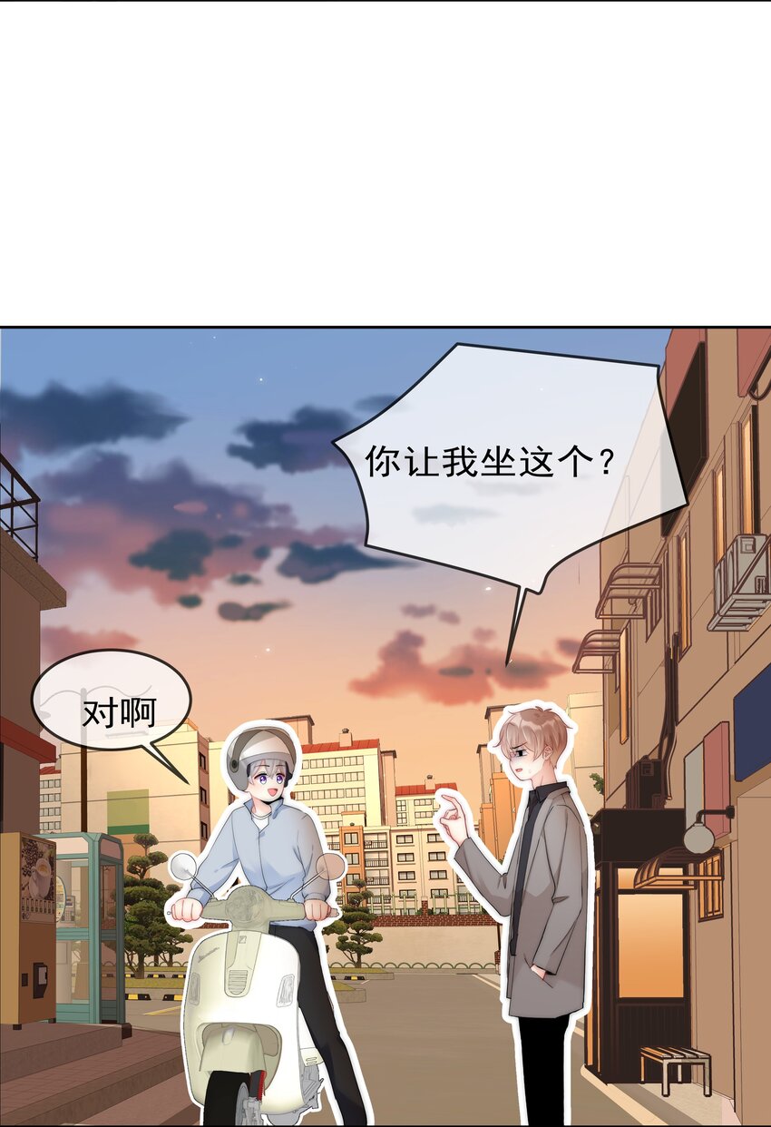 boss大人是女神韩漫全集-051 火了？无删减无遮挡章节图片 