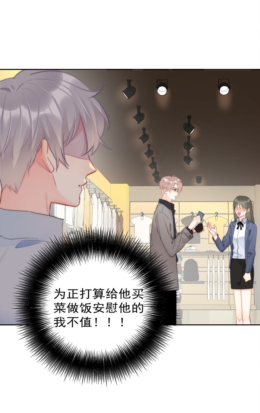 boss大人是女神韩漫全集-051 火了？无删减无遮挡章节图片 