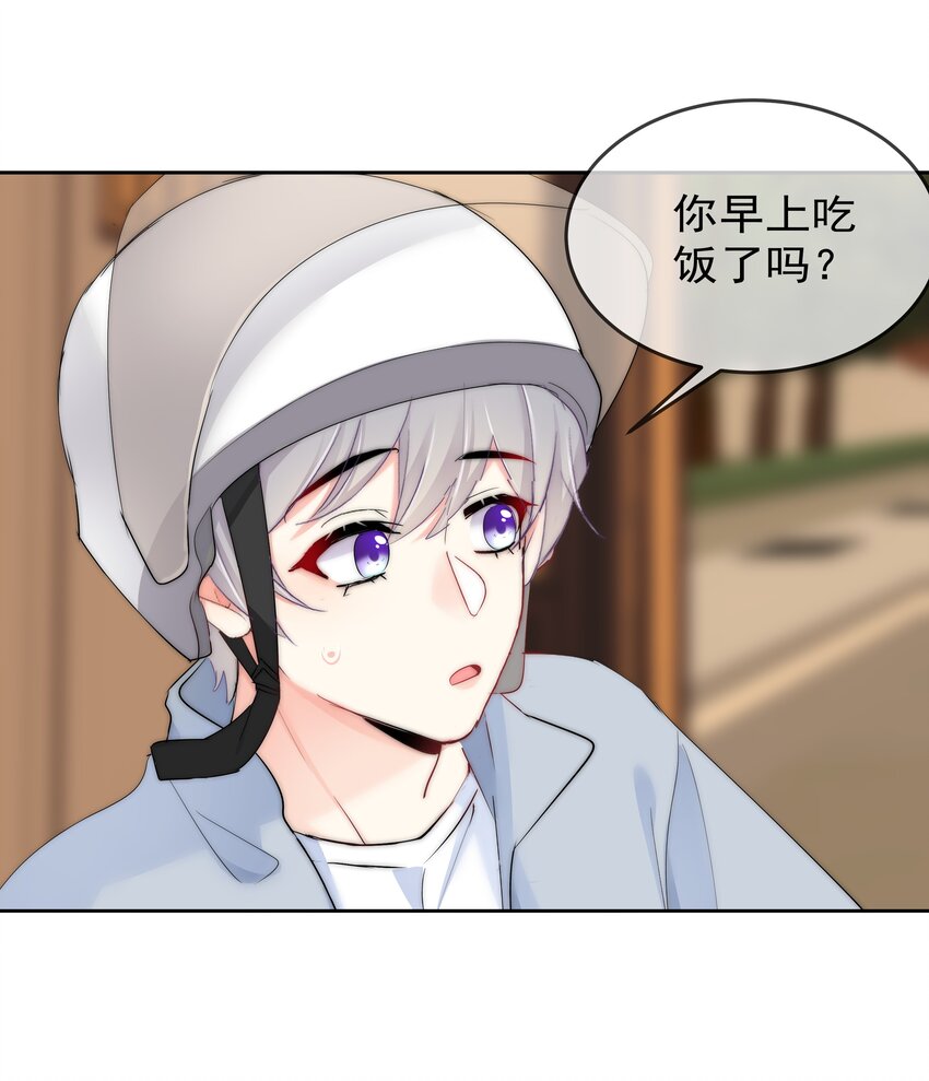 boss大人是女神韩漫全集-051 火了？无删减无遮挡章节图片 