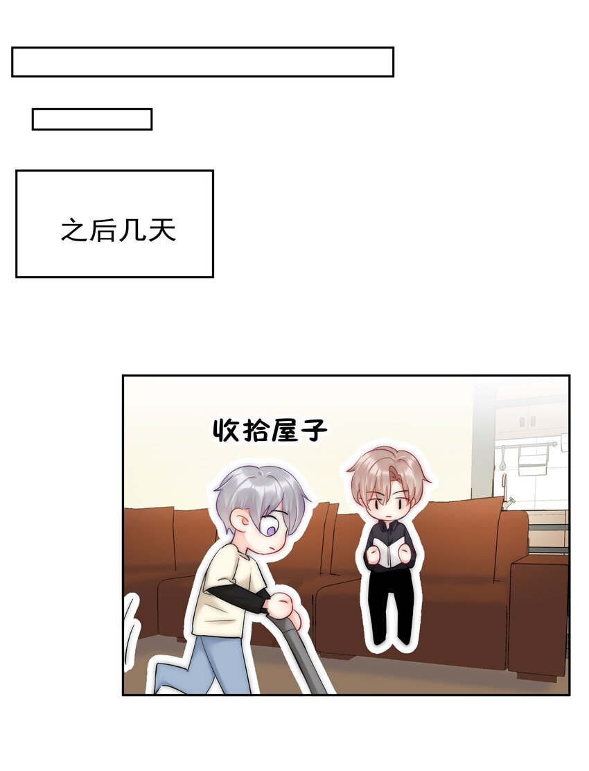 boss大人是女神韩漫全集-051 火了？无删减无遮挡章节图片 