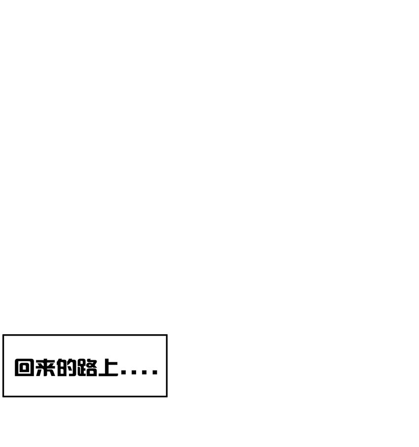 boss大人是女神韩漫全集-051 火了？无删减无遮挡章节图片 