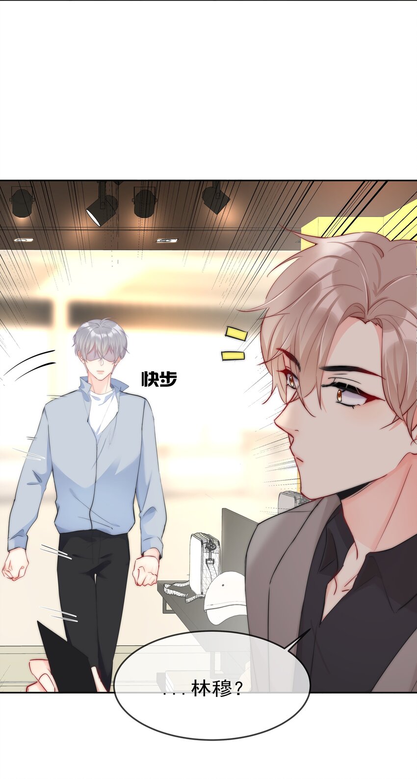 boss大人是女神韩漫全集-051 火了？无删减无遮挡章节图片 