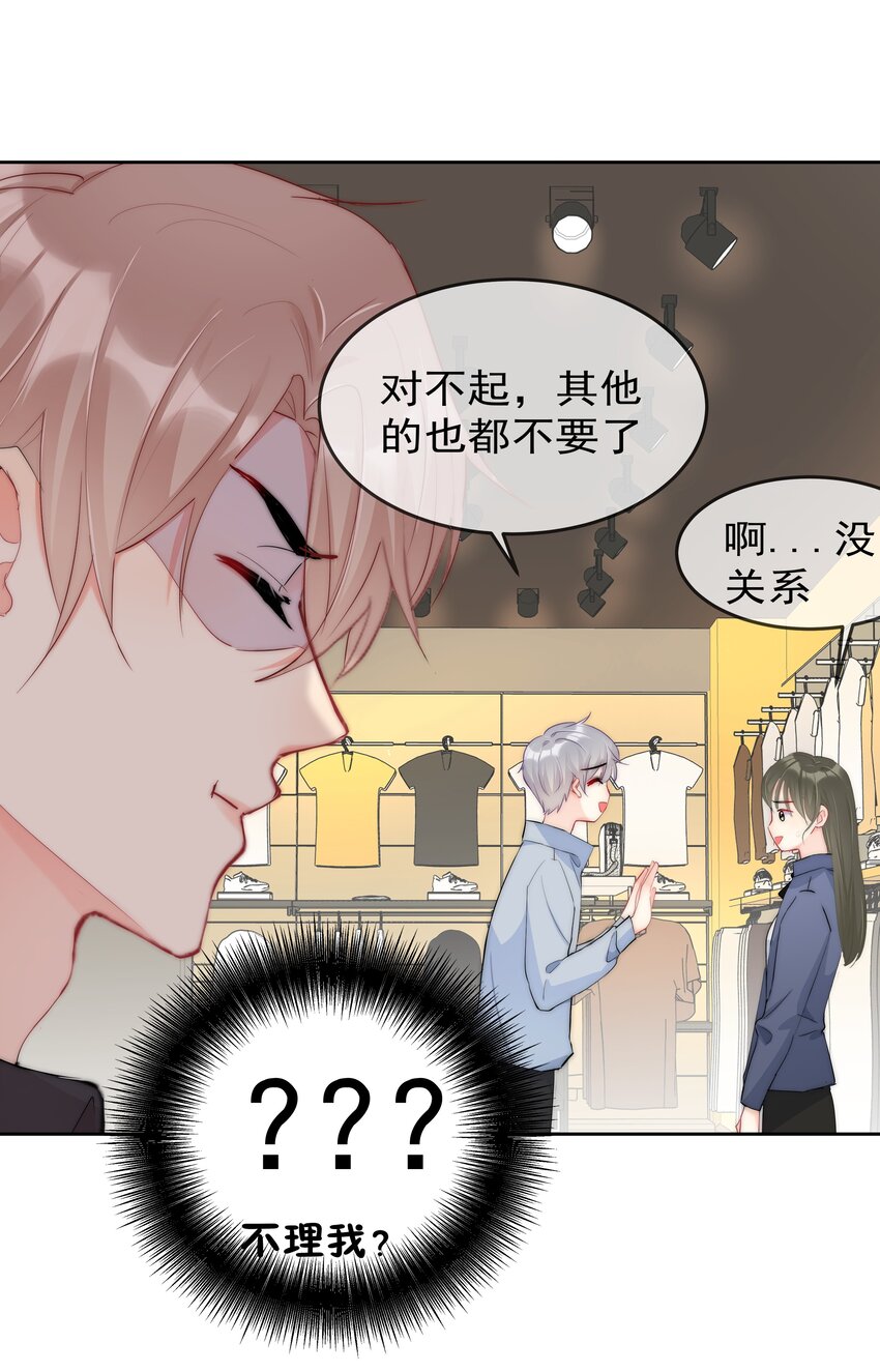boss大人是女神韩漫全集-051 火了？无删减无遮挡章节图片 