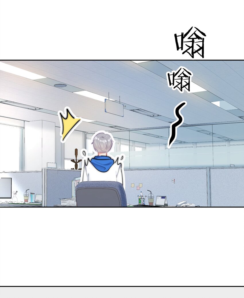 boss大人是女神韩漫全集-052 同居？！无删减无遮挡章节图片 