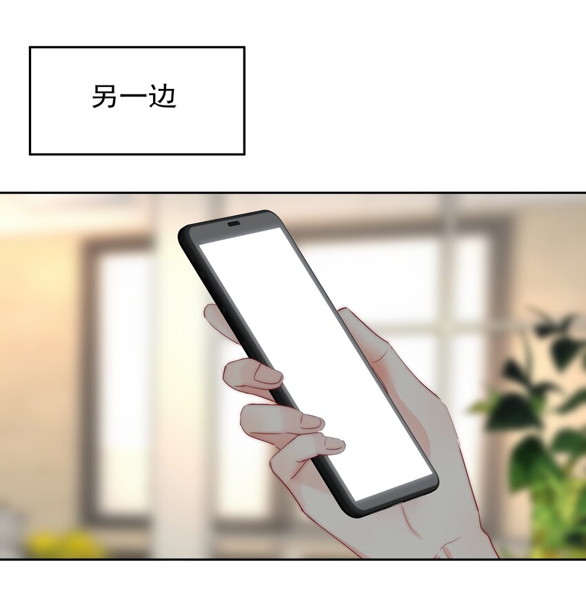 boss大人是女神韩漫全集-052 同居？！无删减无遮挡章节图片 