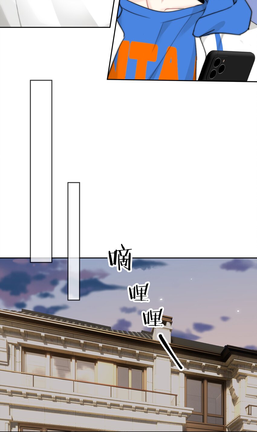 boss大人是女神韩漫全集-052 同居？！无删减无遮挡章节图片 