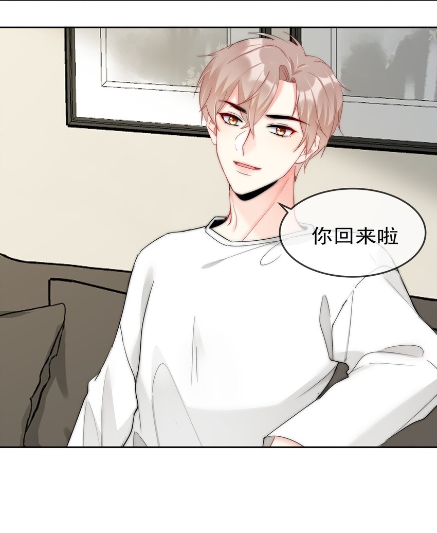 boss大人是女神韩漫全集-052 同居？！无删减无遮挡章节图片 