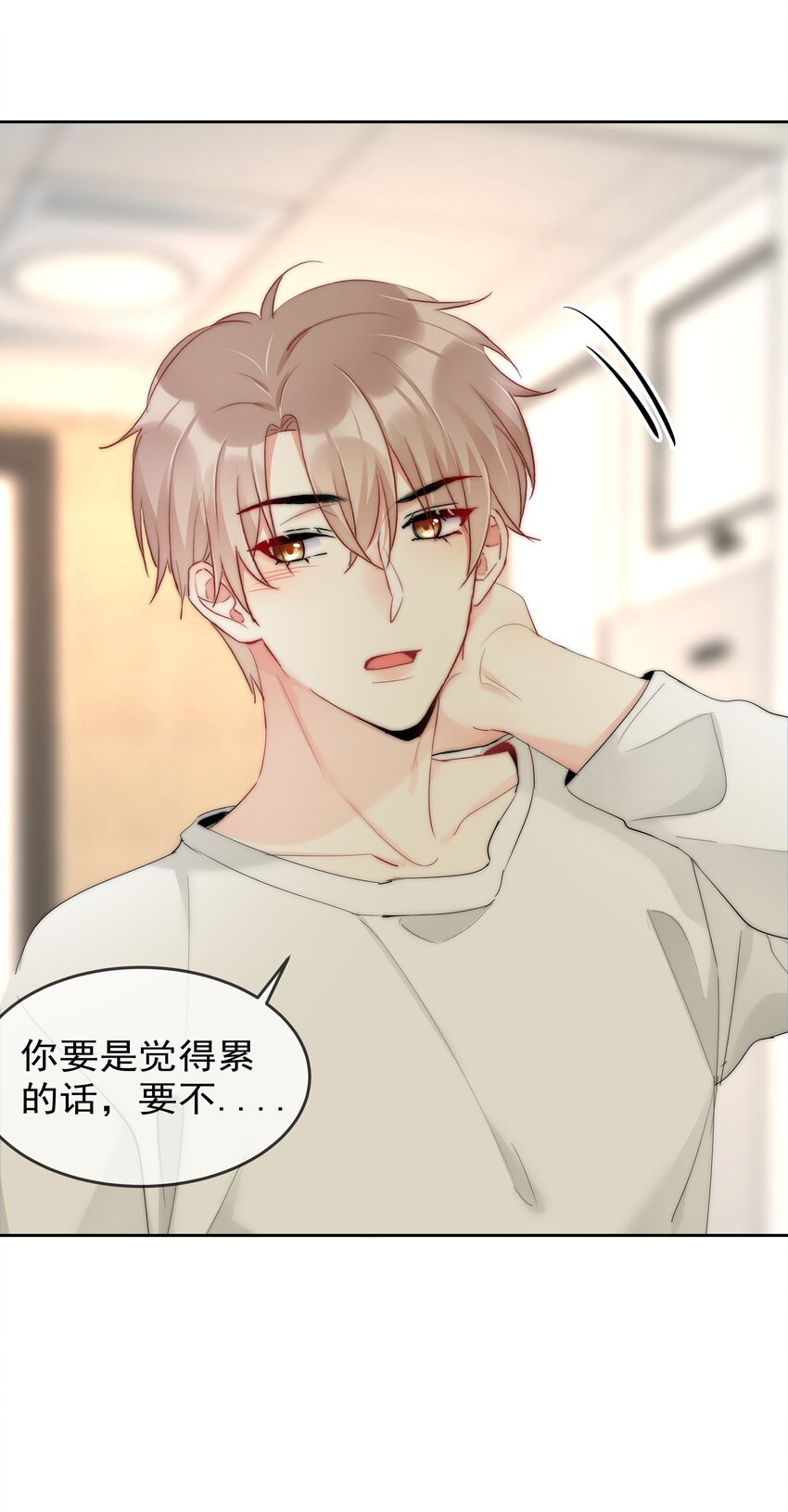 boss大人是女神韩漫全集-052 同居？！无删减无遮挡章节图片 