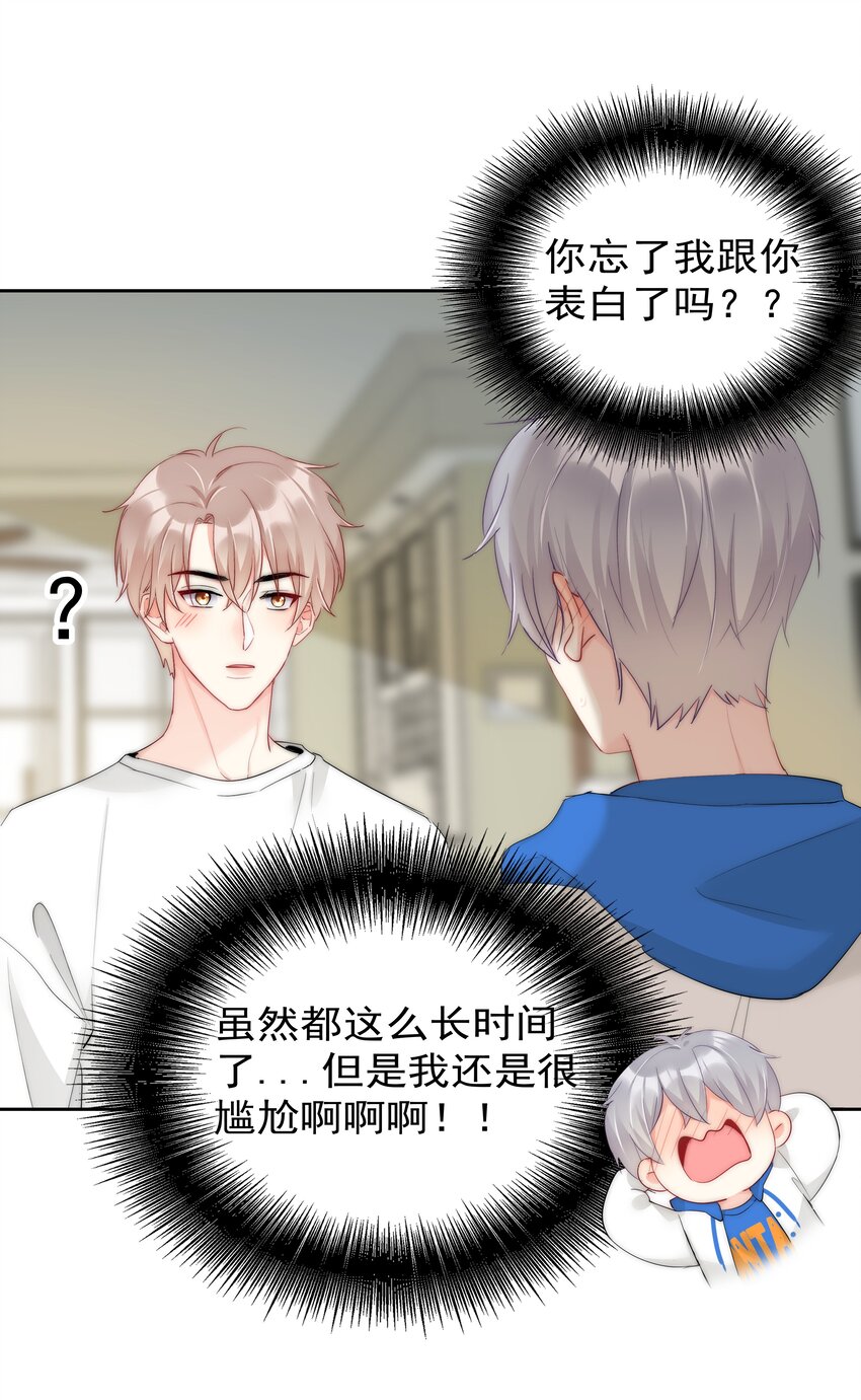 boss大人是女神韩漫全集-052 同居？！无删减无遮挡章节图片 
