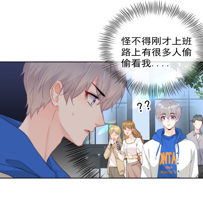 boss大人是女神韩漫全集-052 同居？！无删减无遮挡章节图片 