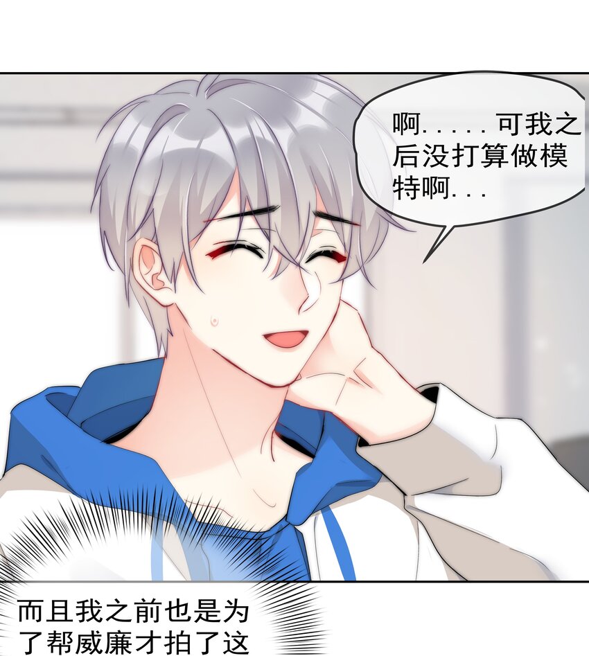 boss大人是女神韩漫全集-052 同居？！无删减无遮挡章节图片 