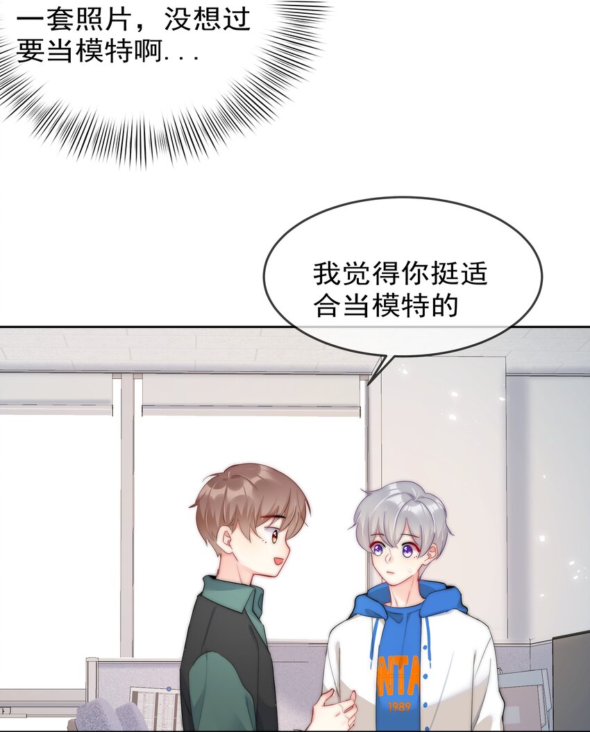 boss大人是女神韩漫全集-052 同居？！无删减无遮挡章节图片 