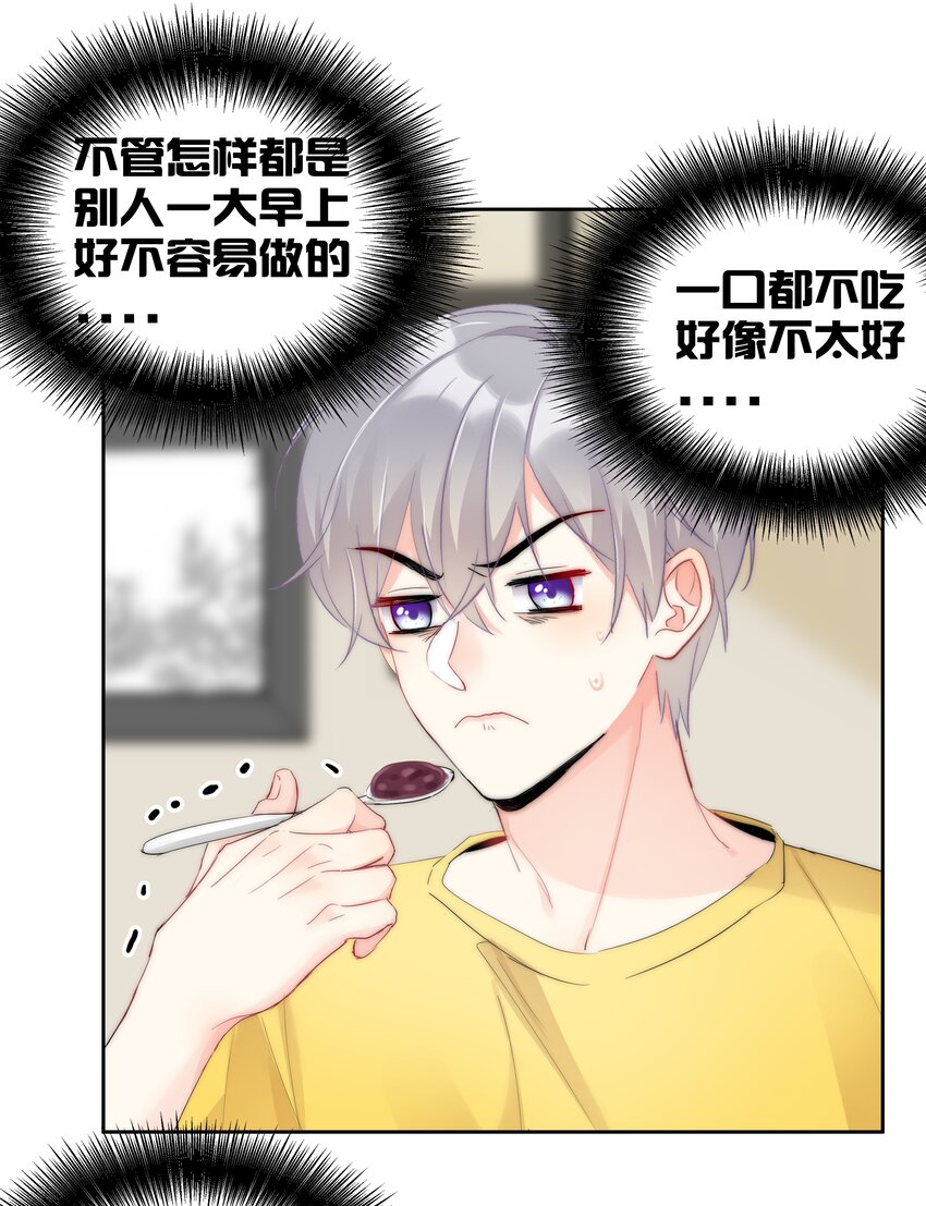 boss大人是女神韩漫全集-053 爱情名利双丰收无删减无遮挡章节图片 