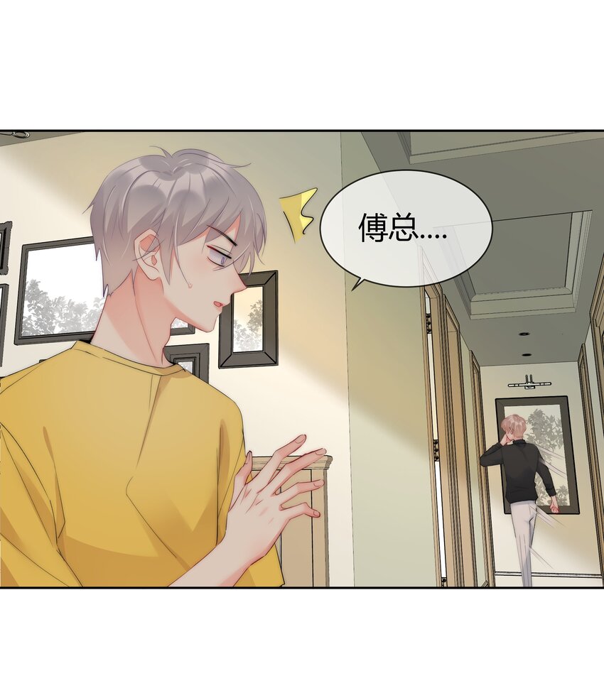 boss大人是女神韩漫全集-053 爱情名利双丰收无删减无遮挡章节图片 