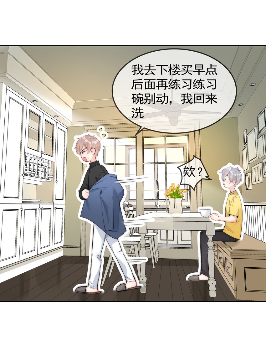 boss大人是女神韩漫全集-053 爱情名利双丰收无删减无遮挡章节图片 