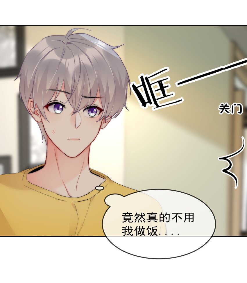 boss大人是女神韩漫全集-053 爱情名利双丰收无删减无遮挡章节图片 
