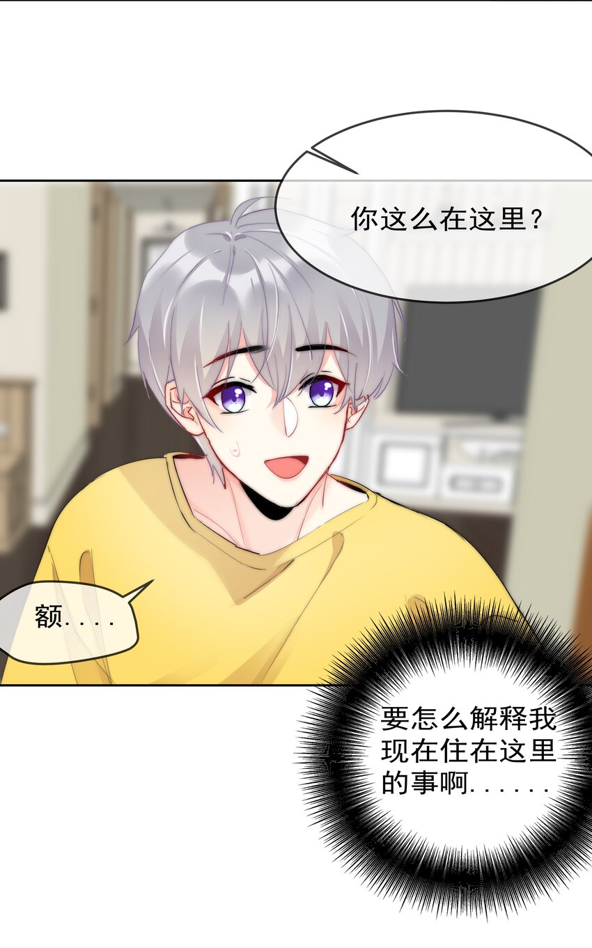 boss大人是女神韩漫全集-053 爱情名利双丰收无删减无遮挡章节图片 